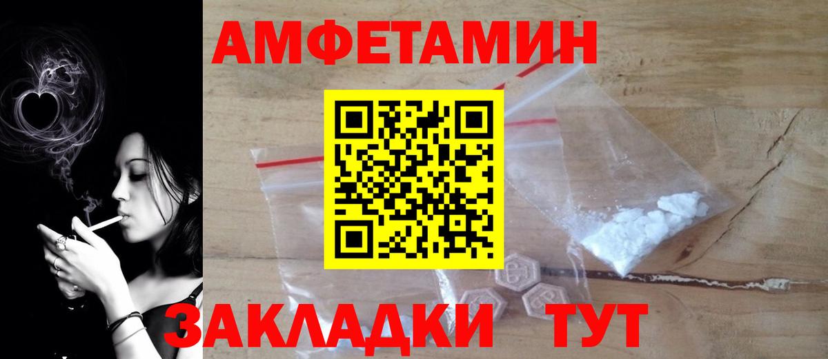 АМФ Premium Ртищево