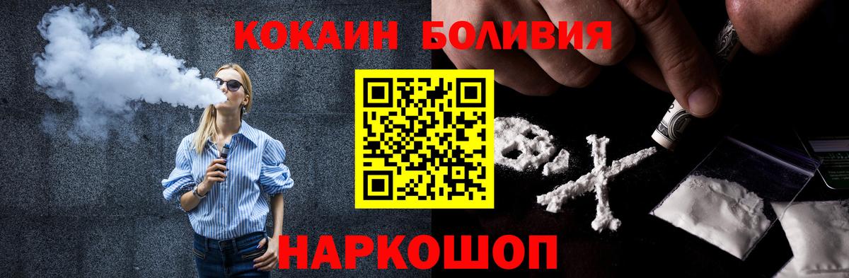 КОКАИН Columbia Ртищево