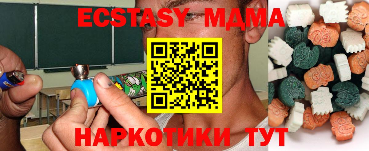 закладки  МЕГА зеркало  Вход с VPN  Ртищево  ЭКСТАЗИ DUBAI  Экстази mix 