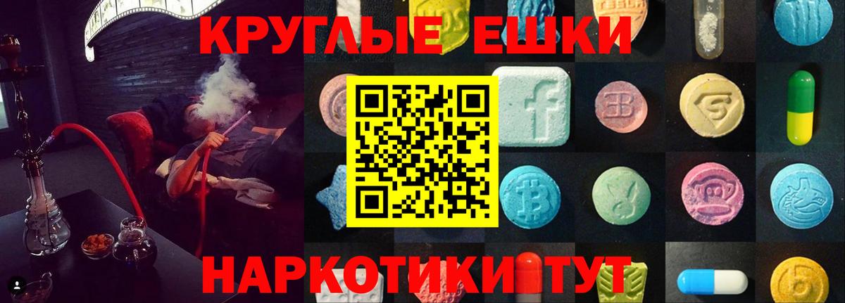 Экстази Punisher Ртищево