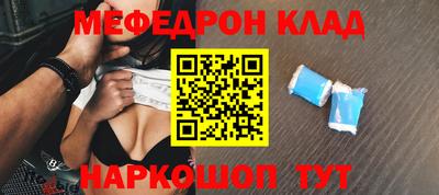 прущая мука Ставрополь