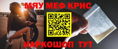 spice Старая Купавна