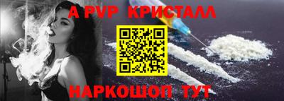 прущая мука Ставрополь