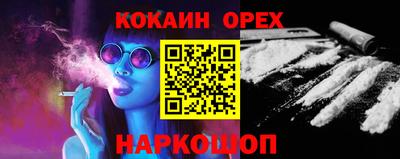 spice Старая Купавна