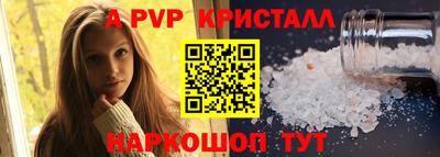 прущая мука Ставрополь
