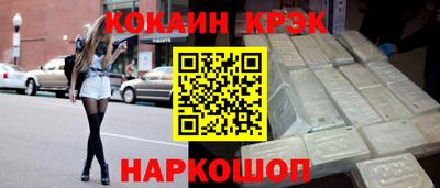 прущая мука Ставрополь