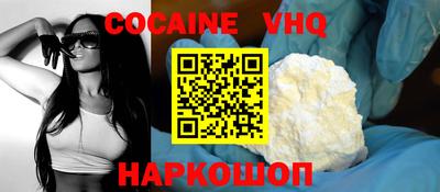 прущая мука Ставрополь