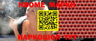 прущая мука Ставрополь