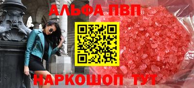 прущая мука Ставрополь
