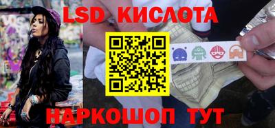 spice Старая Купавна