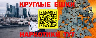 spice Старая Купавна