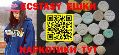 spice Старая Купавна