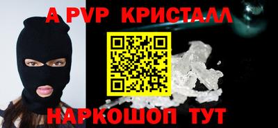 spice Старая Купавна