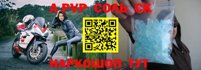 прущая мука Ставрополь