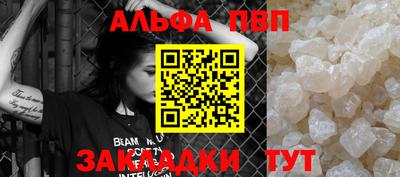 прущая мука Ставрополь