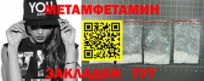спайс Среднеуральск