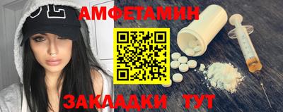 прущая мука Ставрополь