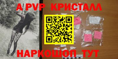 spice Старая Купавна