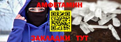 spice Старая Купавна