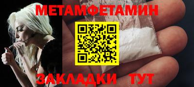 прущая мука Ставрополь
