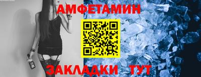 spice Старая Купавна