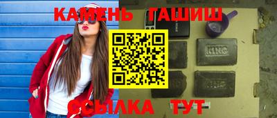 прущая мука Ставрополь