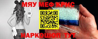 спайс Среднеуральск