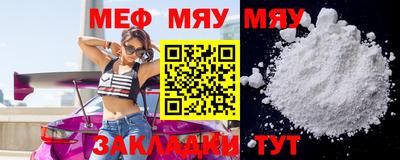 прущая мука Ставрополь