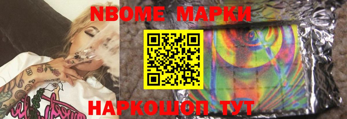 LSD-25 экстази кислота Ртищево