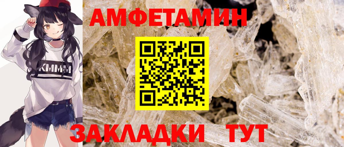 Ртищево  МЕТАМФЕТАМИН витя  МЕТАМФЕТАМИН витя  Вход с VPN 